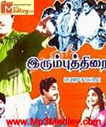 Irumbuthirai 1960